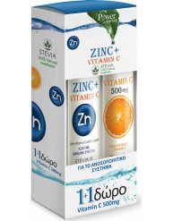 Power Of Nature Zinc & Vitamin C Stevia 20 αναβράζοντα δισκία & Vitamin C 500mg 20 αναβράζοντα δισκία Λεμόνι