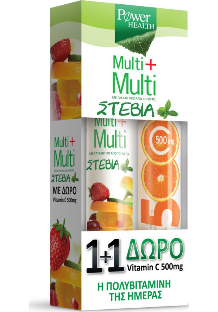 Power Health Multi + Multi με Στέβια 24 αναβράζοντα δισκία + Vitamin C 500mg Πορτοκάλι 20 αναβράζοντα δισκία
